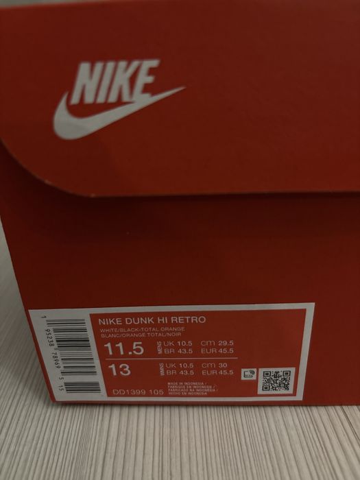 NIKE DUNK HI RETRO маратонки