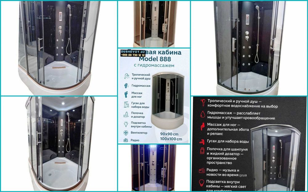 Dush Kabina Bektemir Dushevoy Kabina Душевая Кабина Бектемир 2 часа