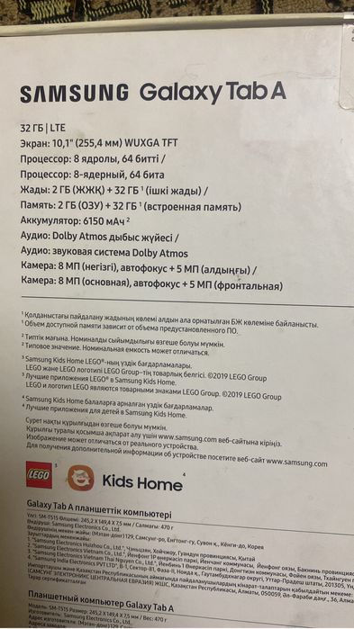 Продам планшет samsung Galaxy Tab A