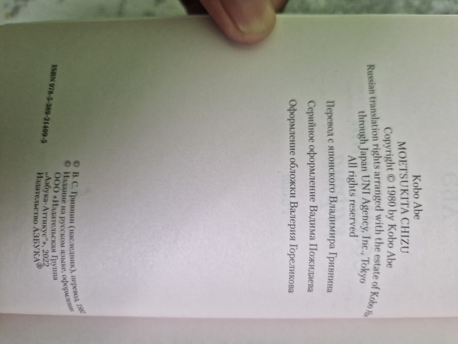 Книги по 500 тг в нормальном состоянии