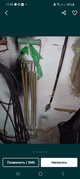 Тренажёр для мышц советский