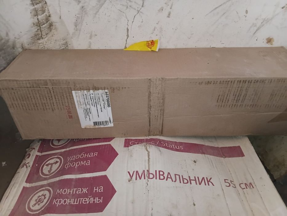 Раковина производства Украины.