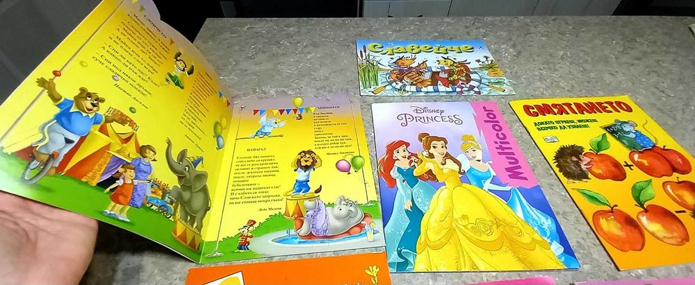Детски книжки на български език