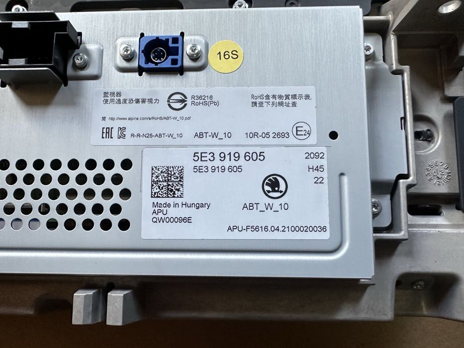 Шкода Октавия дипслей 5E3919605