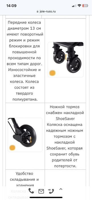 коляска прогулочная joie pact lite mineral