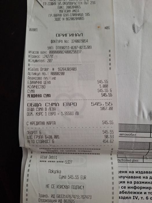 Детско легло почти ново, скрин, шкаф за обувки