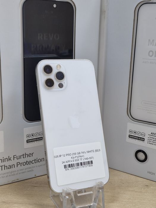 Iphone 12 pro, 256gb