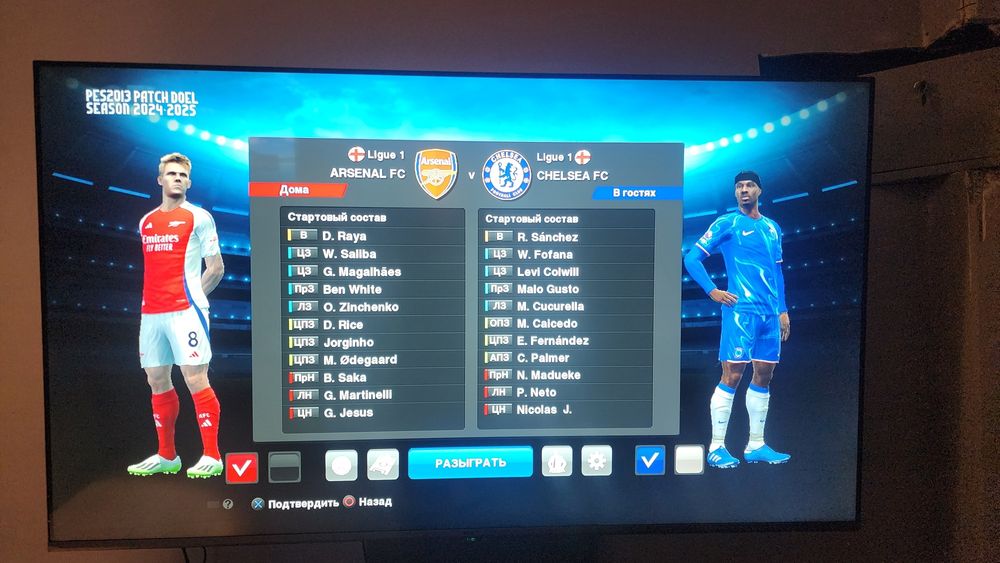 Pes 2013 [25/26] new DOEL patch ps3