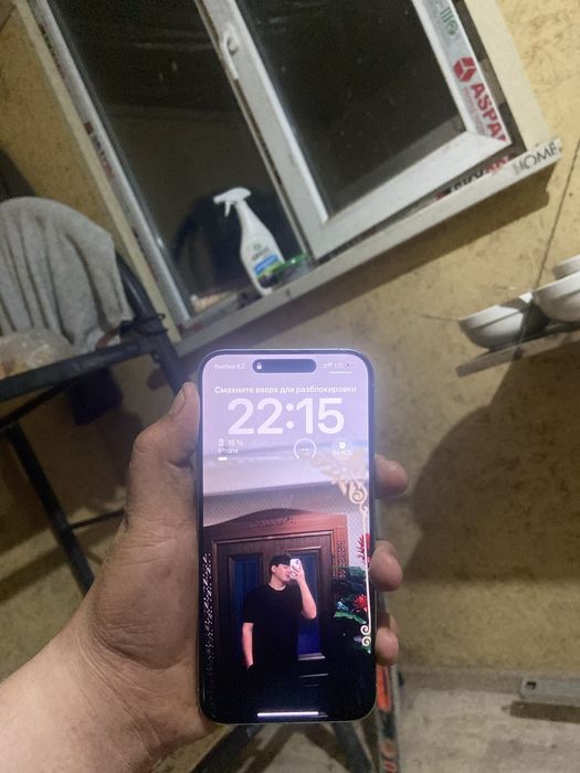 İphone 15 про мах