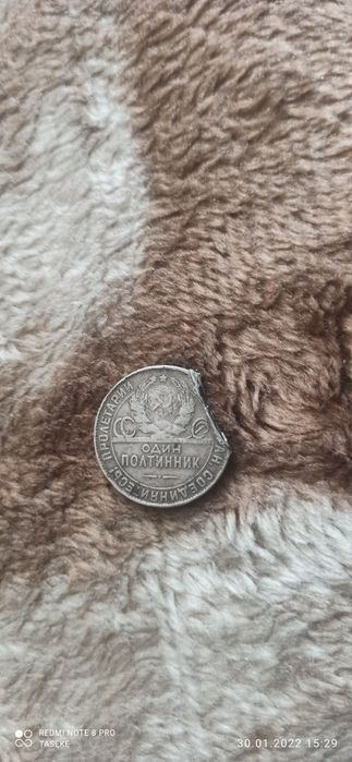 Советский союз  монета