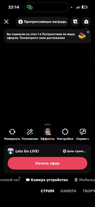 Продам тик ток аккаунт