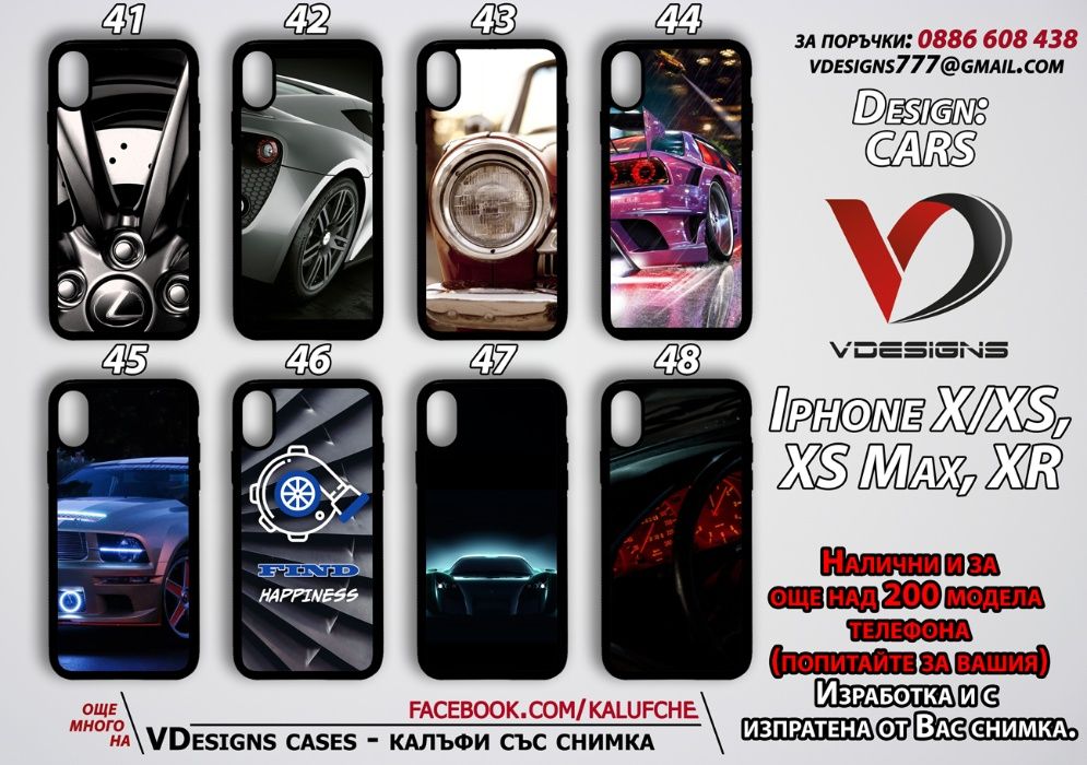 Коли силиконов калъф за Samsung Iphone Xiaomi и още над 500 модела