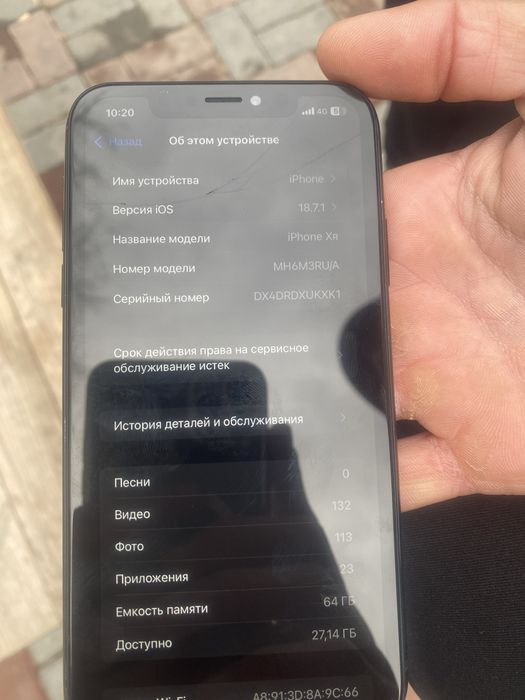 Iphone XR гарантии нет