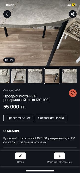 Стол раздвижной сервй 100/130