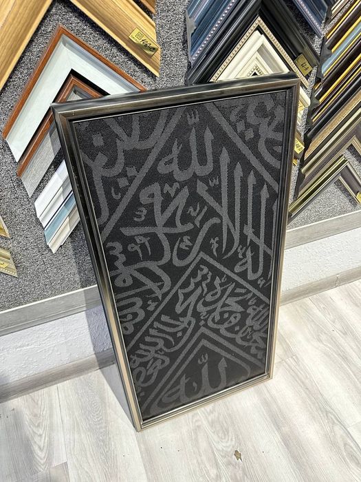 Кисва кабапуш оригинал