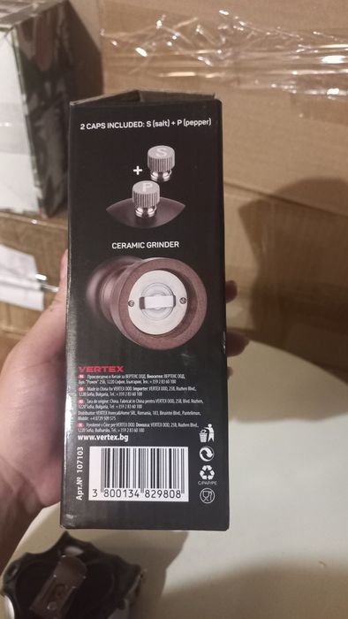 Мелничка Брио нова