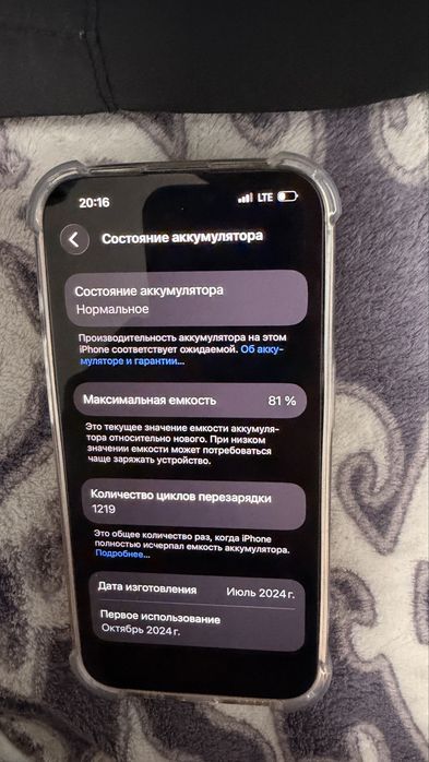 Айфон 15 про в хорошем сост. торг есть