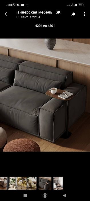 диван комфорт диван гостевой