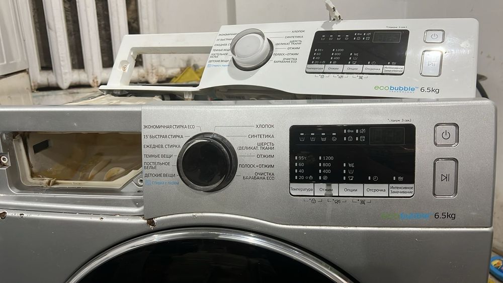 Ремонт стиральных машин