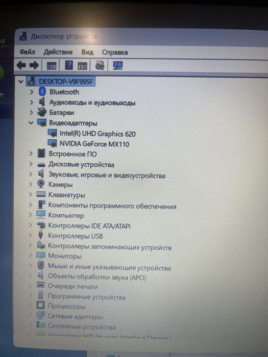 Asus Vivobook 15 X540UBR