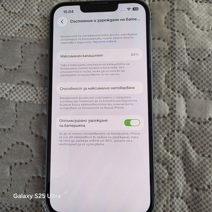 Продавам IPHONE 14