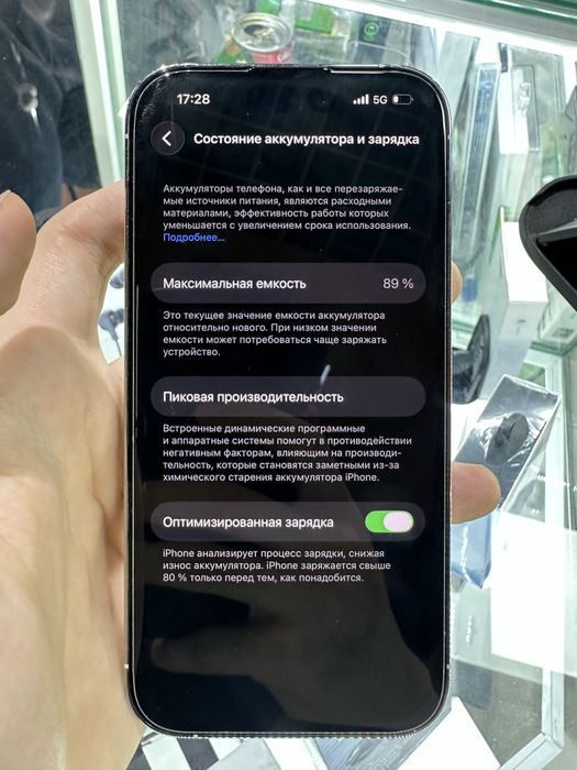 Iphone 14 pro / 256 / Белый цвет / Идеальный