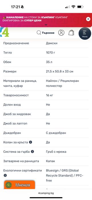 Дамска туристическа раница Gregory Facet 35l размер xs