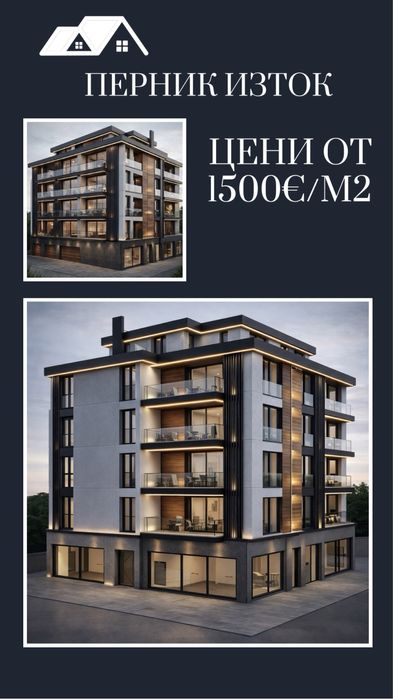 Продава се Двустаен апартамент в Перник, Изток - 65 кв.м за 753 €/кв.м - Снимка #3