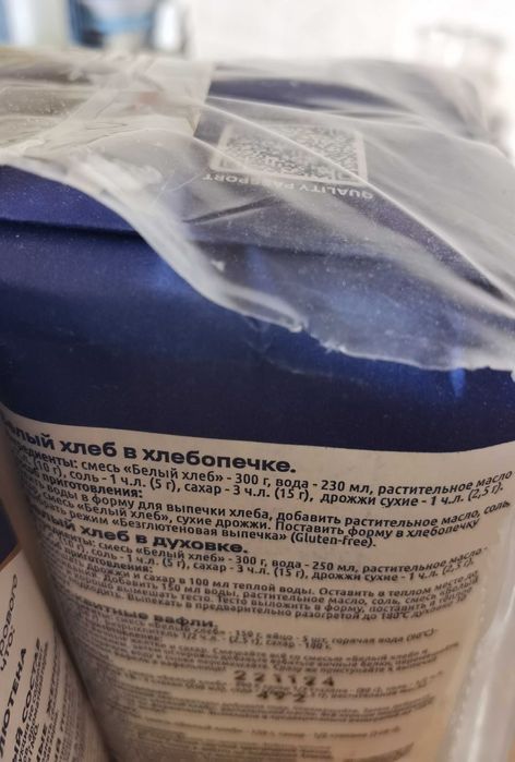 Мука без глютена гарнец