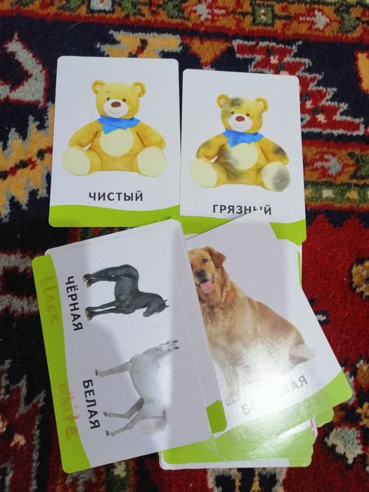 Развивающие материалы