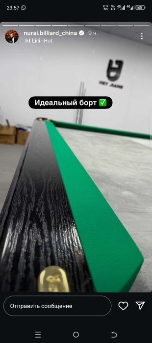 Biliard stol ustanovka qilamiz zamen tavar