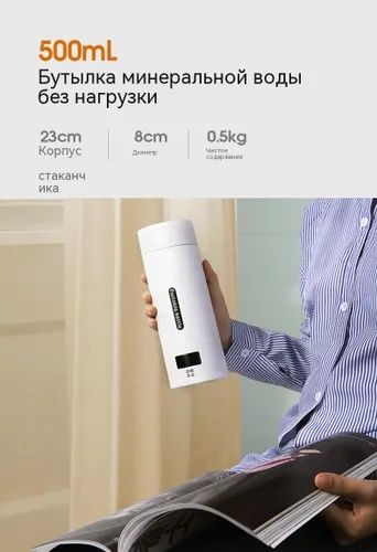 Электрический чайник объемом 500 мл,
Электрочайник, туристическ