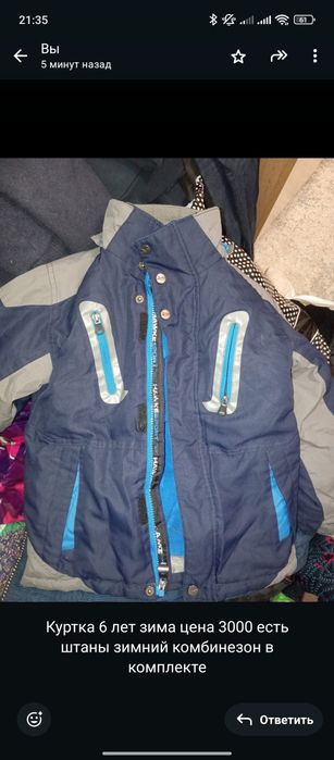 Продам срочно продам