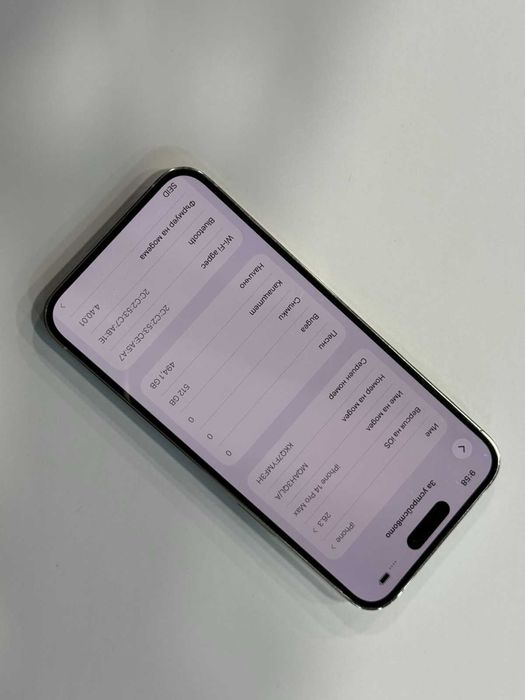 iPhone 14 Pro Max 512GB