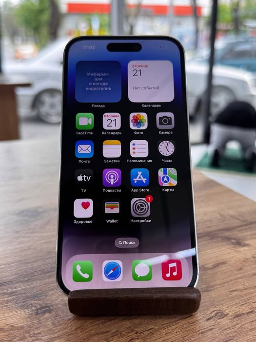 Айфон14Про•256ГБ/77%күміс