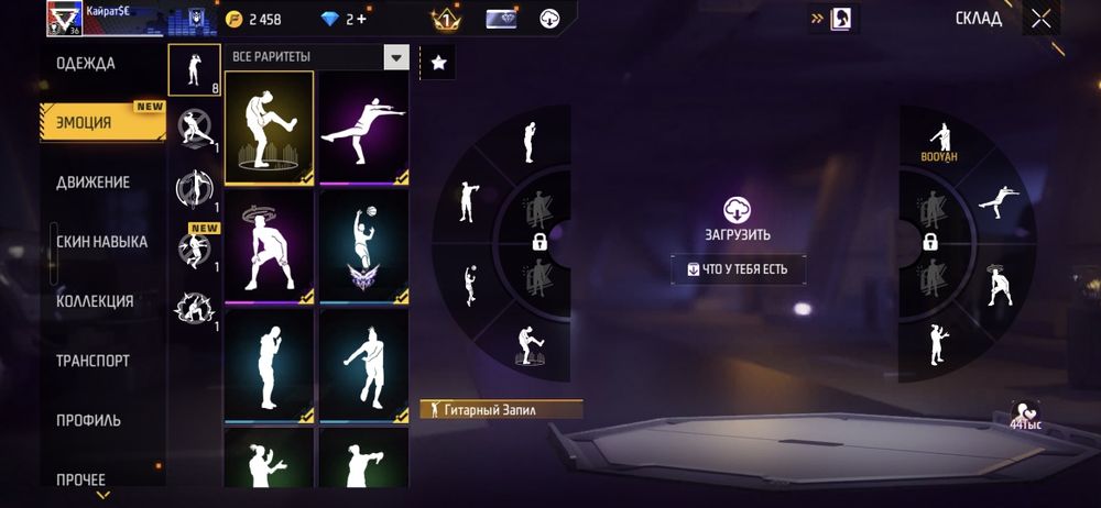 Фф акк олд имба кайф