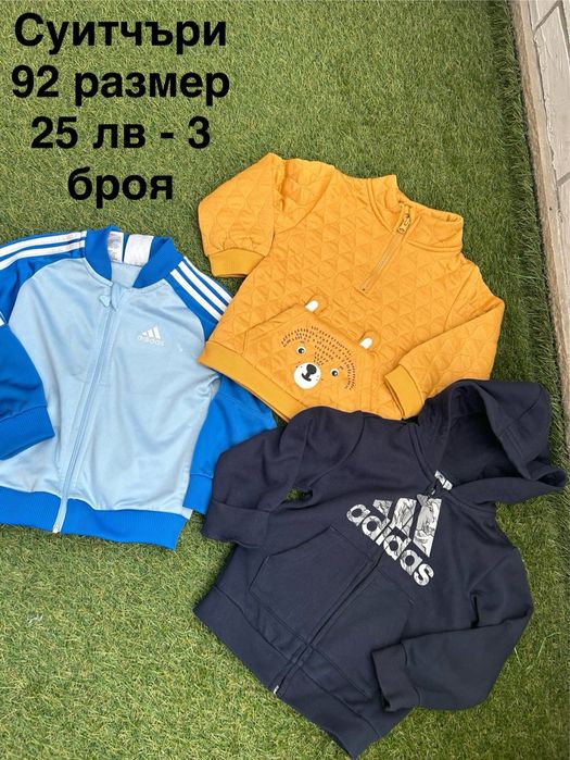 Лот  дрехи за момче 86/92 см