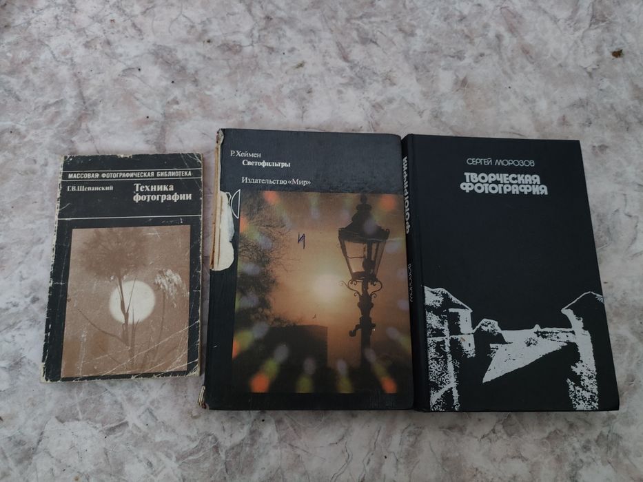 Техническая литература!