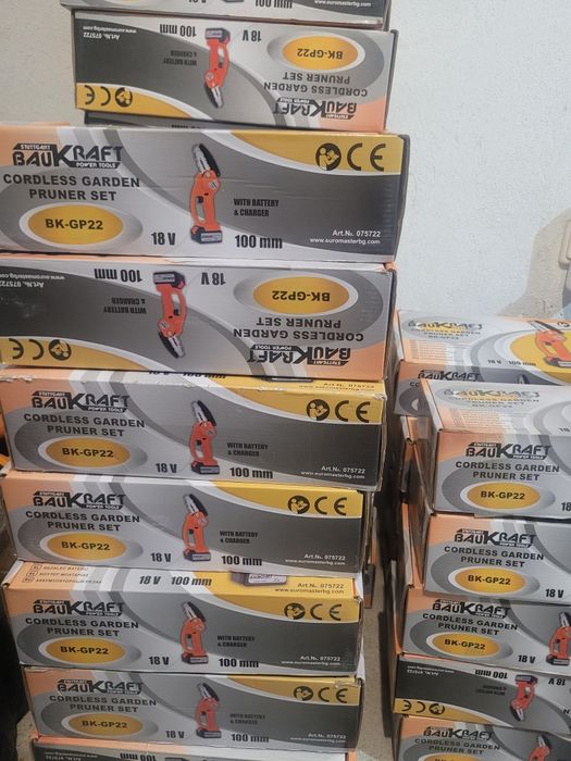 Верижен трион(резачка)BAUKRAFT BK-GP22