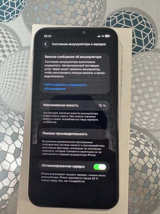 Продам  айфон 11 128гб