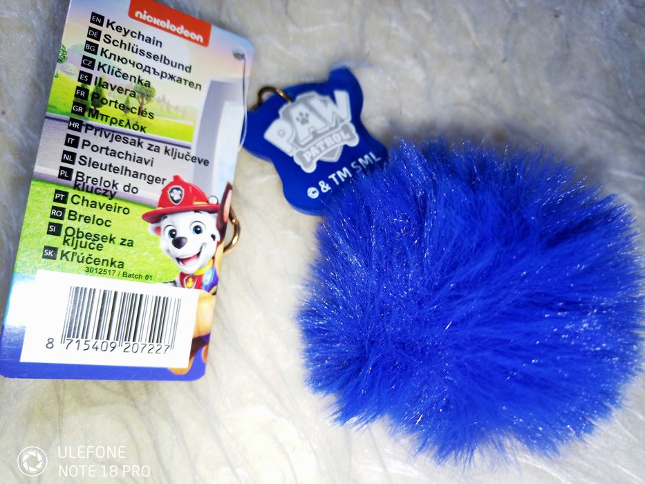 Ключодържател Paw Patrol
