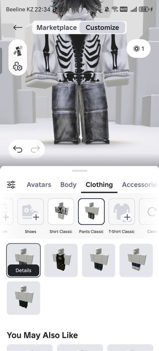 Укради брэйнроты