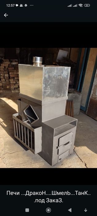 Продаётся Отличная Печь для бани.