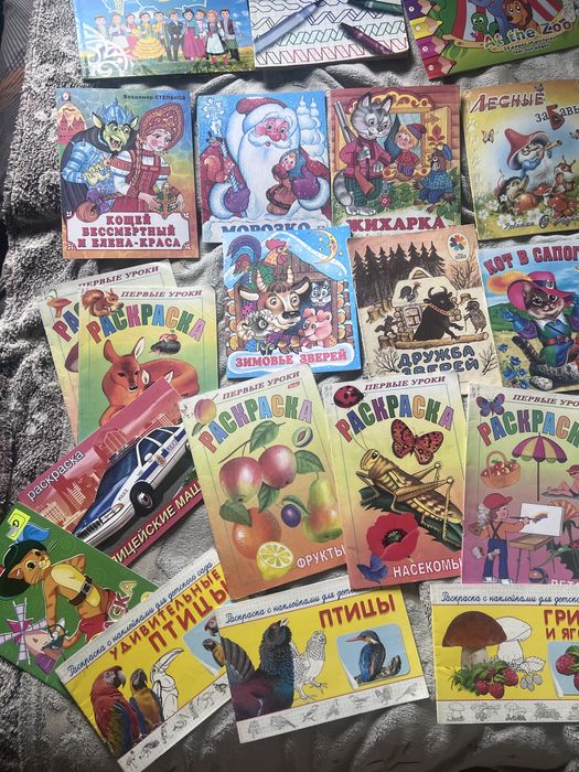 Продам книги и раскраски