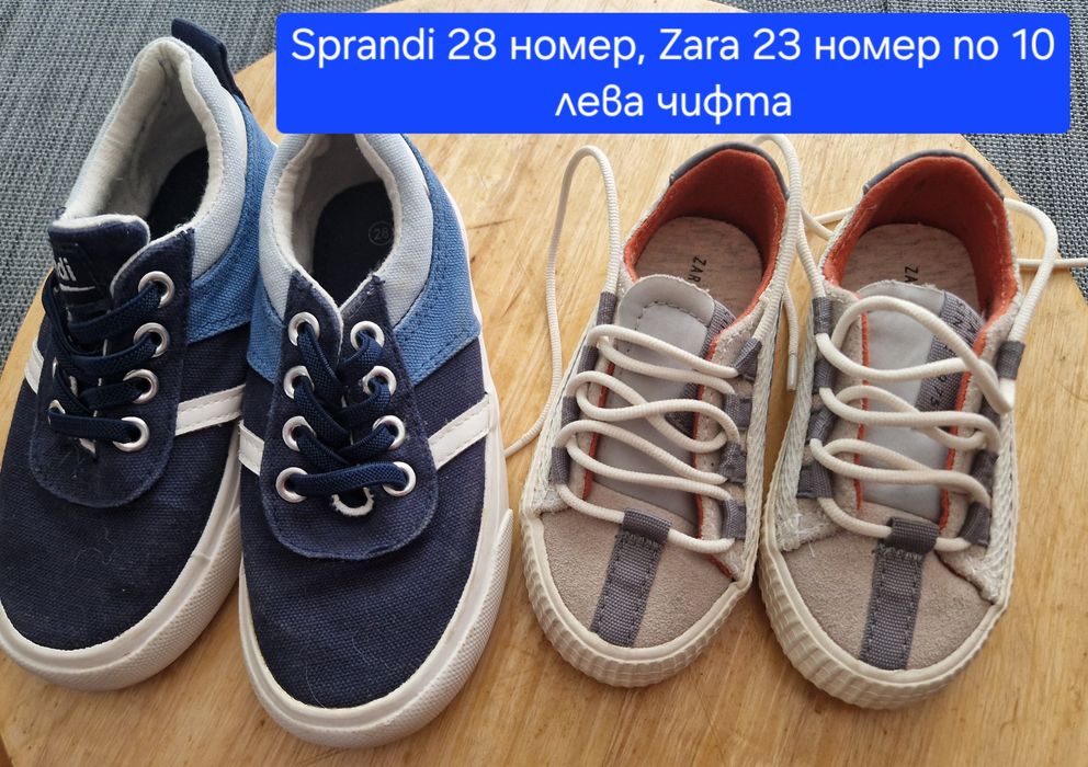 детски маратонки и боти от 3 до 7г.