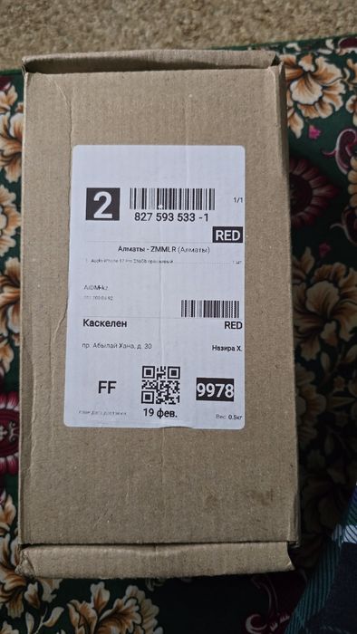 Айфон 17 про 256