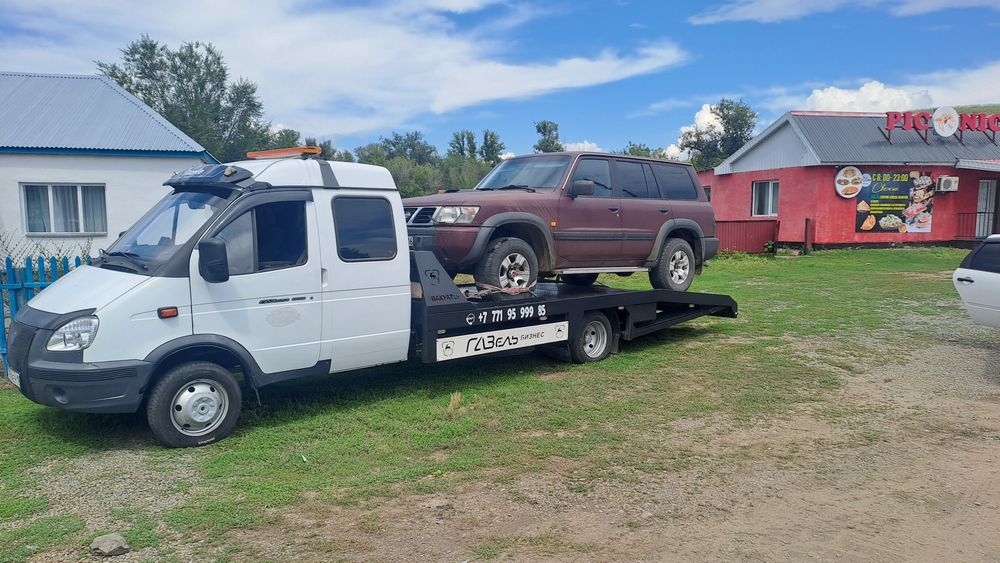 Услуги эвакуатора