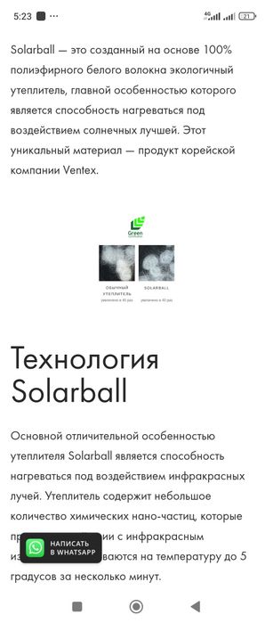 Куртка из кореа  новый