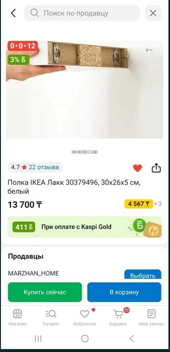 Настенные полки IKEA (5 шт.), белые и светлая сосна ЛАКК