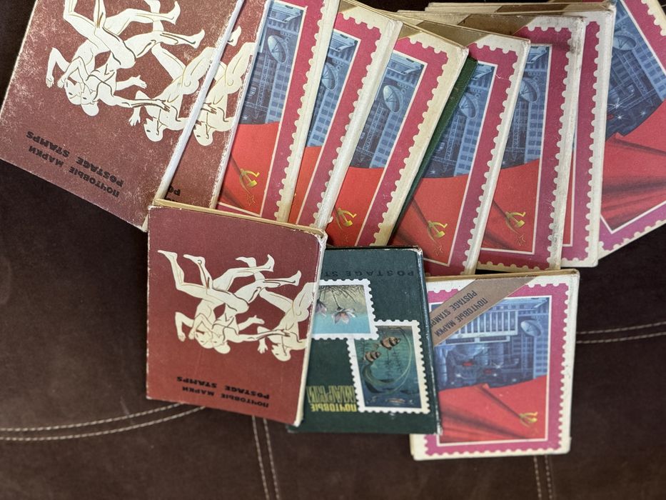 Почтовые марки